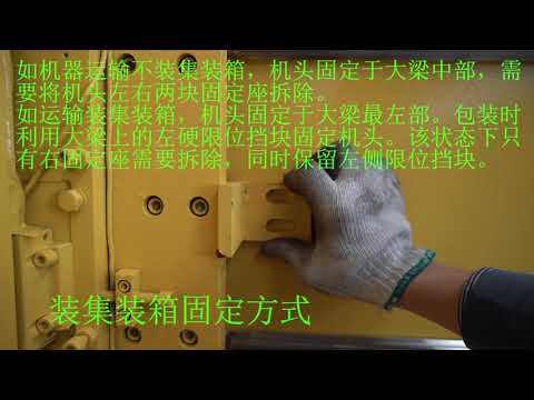 INSTALLATION GUIDE FOR KETE 5 AXIS CNC MACHINE PART 2