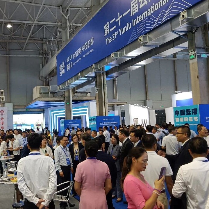 2024 Yunfu Stone Expo Wraps Up, Showcases Tech Innovation