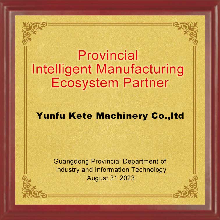 2023 | KETE Machinery Selected as a “Guangdong Provincial Intelligent Manufacturing Ecosystem Partner”